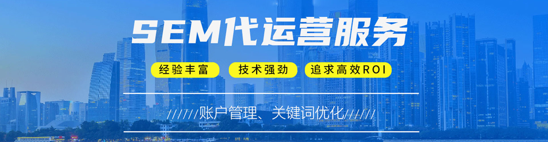 会宁百度竞价广告