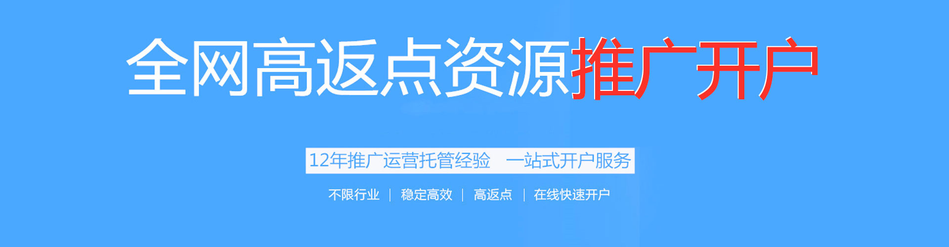 会宁sem竞价员