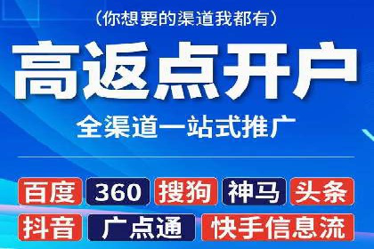 竞价广告开户案例解析：如何选择关键词