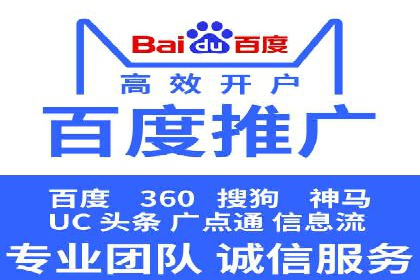 百度推广运营实战经验：案例解析与优化