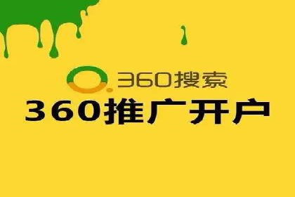 案例分享：SEM推广助力企业实现品牌国际化