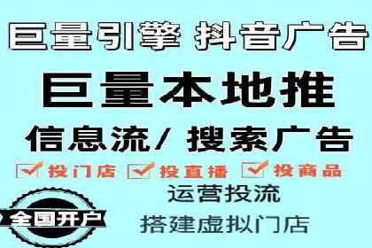 推广开户费用预算技巧
